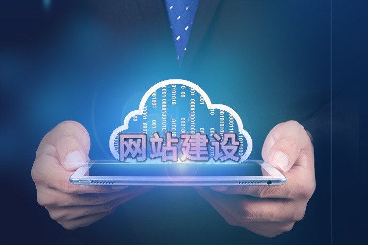 广州网站设计公司