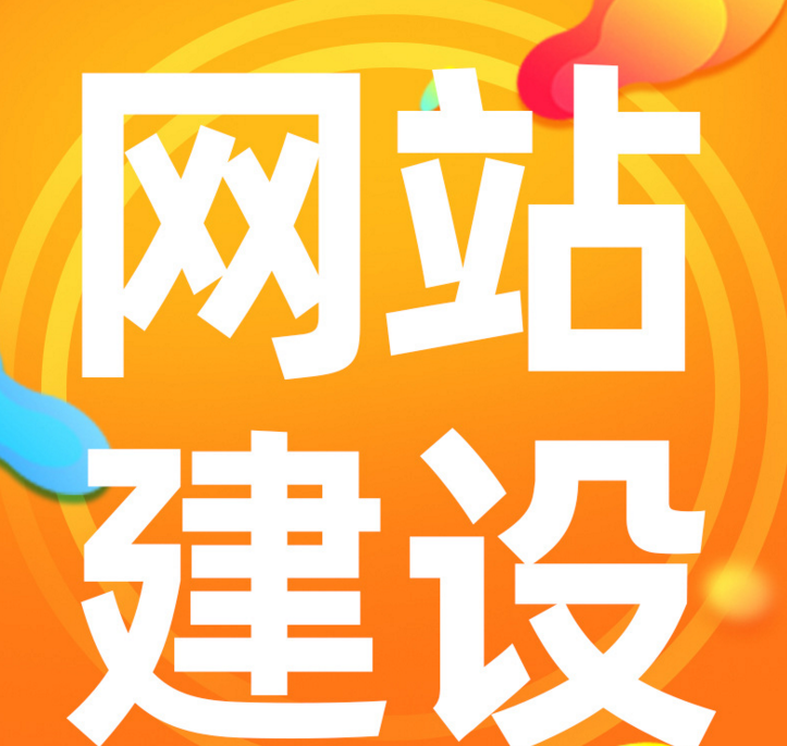 广州网页设计分为哪些步骤？网页设计过程会遇到什么问题？