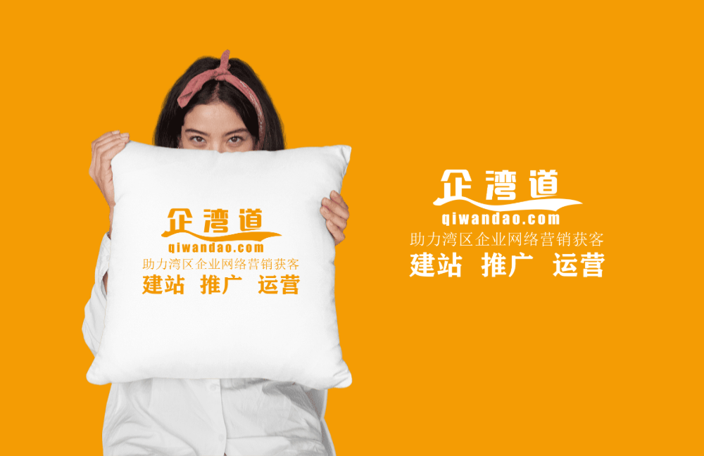广州网页设计制作高质量企业宣传网站