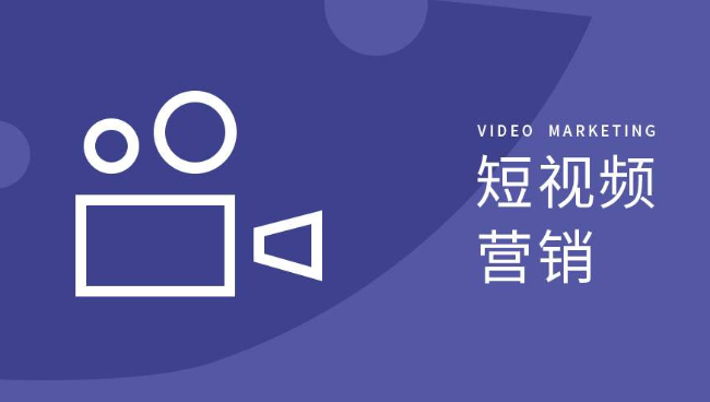 为什么越来越多的中山珠海企业选择广州抖音小红书视频号短视频拍摄公司做代运营服务？