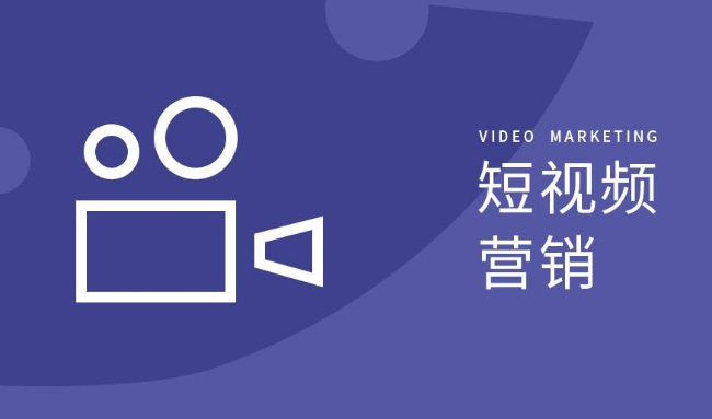 中山珠海企业宣传片制作广州抖音短视频代运营推广公司：掌握这5点，你也能成专业企业短视频高手！